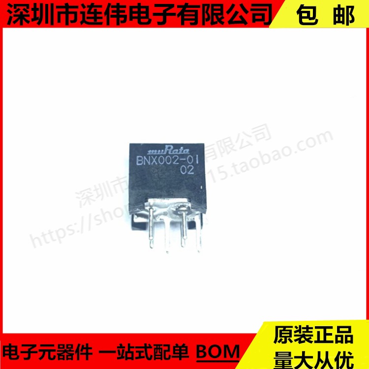 New original BNX002-01 MURATA MURATA package: SOP-6 fake one pay ten