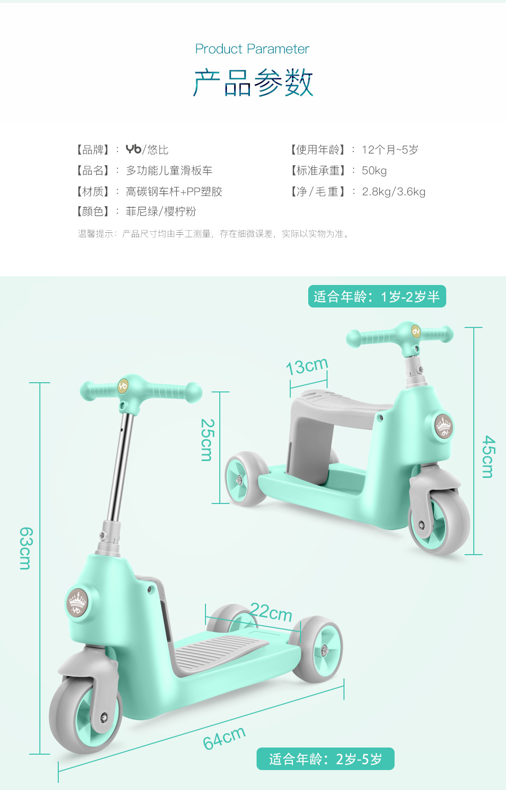 xe trượt thăng bằng Xe tay ga trẻ em 1-2-4 tuổi có thể ngồi bánh xe rộng ba trong một xe trượt yo-yo mới bắt đầu cân bằng - Smart Scooter xe thăng bằng ninebot