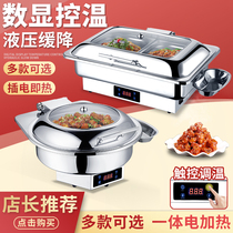 Hotel buffet hydraulic buffet dining stove CNC flap buffer electric heating Buffy stove breakfast insulation stove pot
