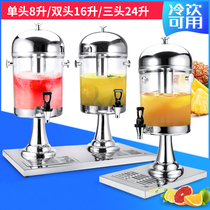 Thickened luxury buffet stainless steel juice tripod single head juice bucket commercial double cylinder beverage machine hotel cold drink machine