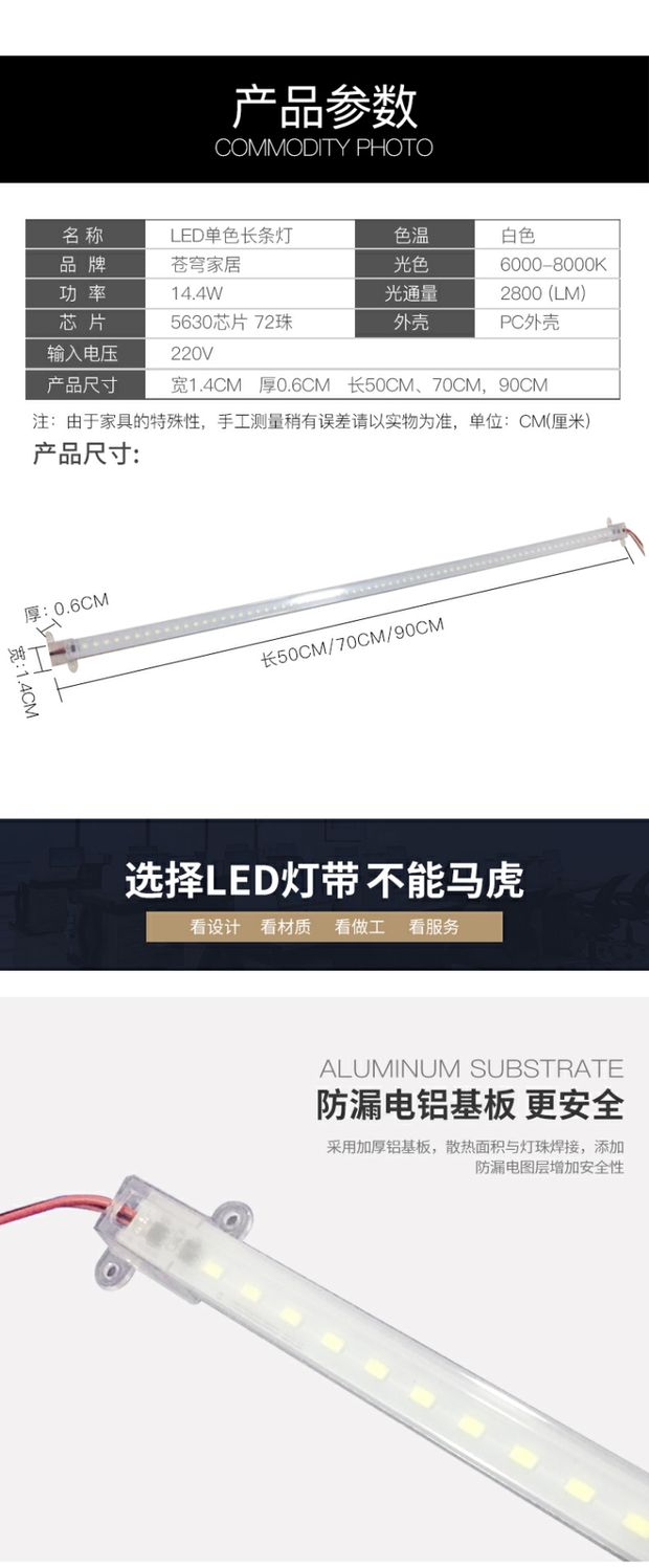 Led kệ trưng bày ánh sáng tủ với siêu dài dải chống thấm ngoài trời dải ánh sáng dòng ánh sáng 220v dải ánh sáng cứng