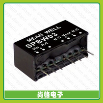 SPBW03F-03(DC DC CONVERTER 3 3V 2 3W)