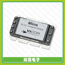 V24C5T50BL(DC DC CONVERTER 5V 50W)