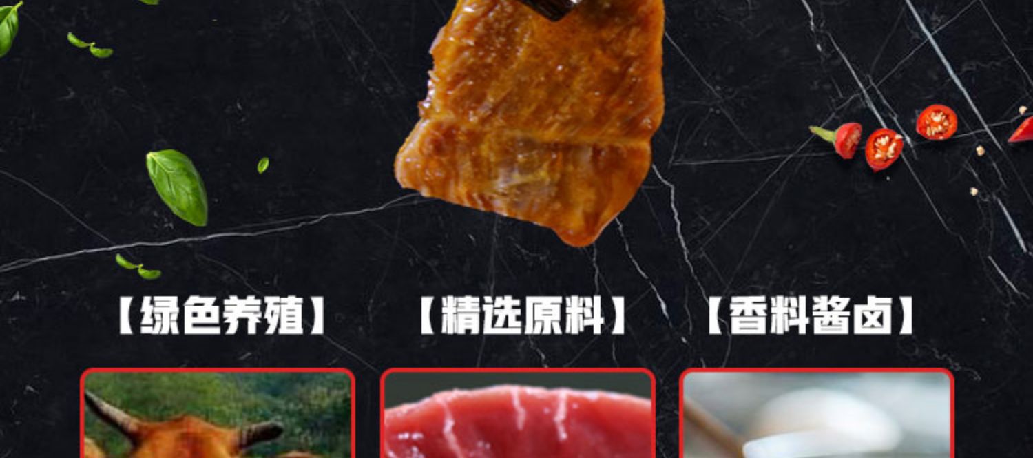 【得利斯】酱牛肉酱牛腱子180g*2