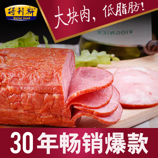 得利斯 圆火腿 350g*2根 优惠券折后 ¥ 31.9包邮（ ¥ 36.9-5）