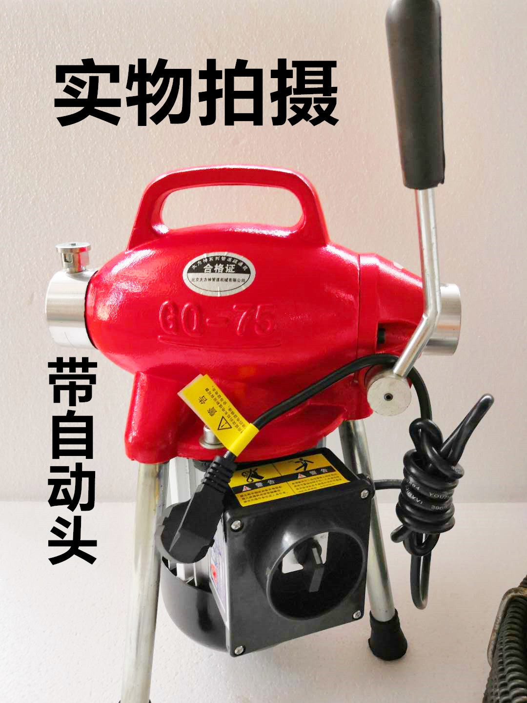 75型疏通机机头：大力神背后的隐形功臣