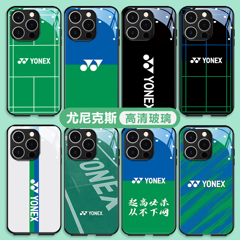 Badminton Apple 15 Pro Max Phone Case New Model iPhone 16 Trendy Brand 14 Pro Yonex 17 Glass 12 Suitable for Sports X Personalized Creative Plus High-End Niche 13 Accessories 11