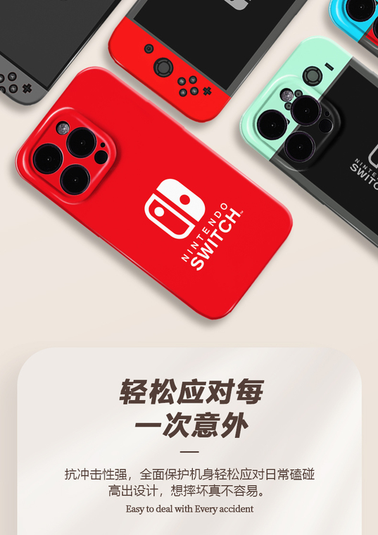 Nintendo Switch Console Art iPhone Case