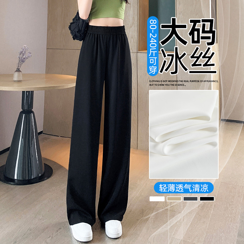 Plus-Size Ice Silk Wide-Leg Pants for Women, Summer Thin Style 100kg Floor-Length Suit Pants, Loose and Drapey, Slimming Casual Pants for Plus-Size Women Plus-Size Ice Silk Wide-Leg Pants for Women, Summer Thin Style 100kg Floor-Length Suit Pants, Loose and Drapey, Slimming Casual Pants for Plus-Size Women