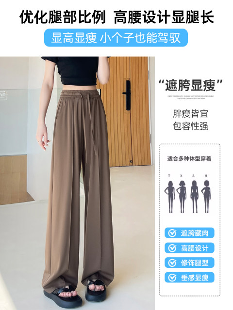 ໂສ້ງຂາສັ້ນກະທັດຮັດ 2026 summer thin Tencel mulberry silk loose straight slim wide leg pants