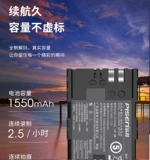 PIN SHENG LP-E6 Батарея EOS R 90D 80D 5D4/3/2 SR 60D 70D CANON CAMER
