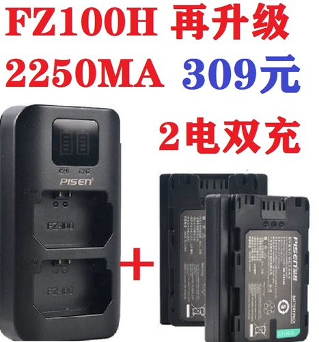Аккумулятор Pinsheng NP-FZ100 A9 Sony ILCE-9 A7M3 A7C S3 A7R4 A6600 Зеркальная камера