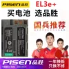 Товары от sony专卖店