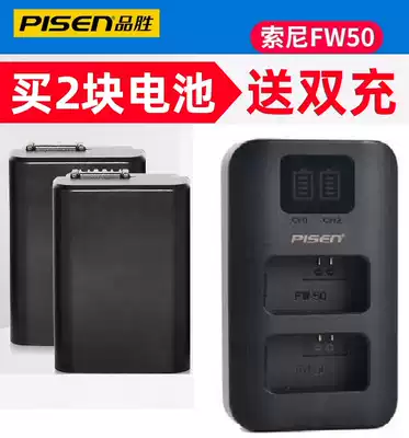 PSheng NP-FW50 Battery * 2 Double Charge Set Sony Micro Monocular Camera zv-e10 6400 A7M2 NEX5R