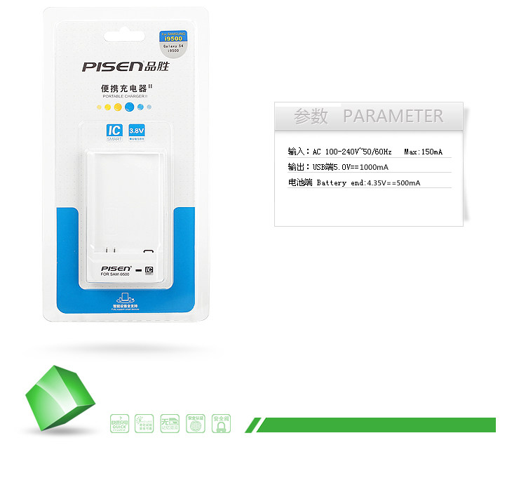 chargeur PISEN pour téléphones SAMSUNG SAMSUNG - Ref 1300936 Image 5