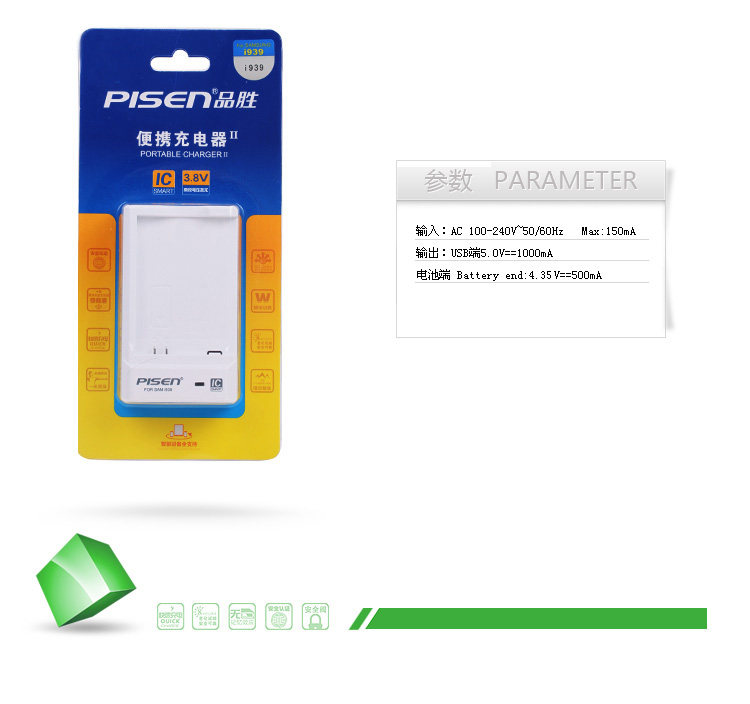 chargeur PISEN pour téléphones SAMSUNG SAMSUNG - Ref 1300943 Image 7