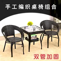 Wicker ghế cà phê bàn ​​ba bộ ghế ghế ban công bàn ghế dệt ghế năm mảnh ngoài trời patio đồ nội thất sắt ghế phòng chờ - Bàn ghế ngoài trời / sân ghế thư giãn ban công