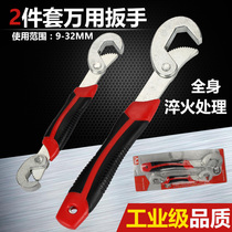 Multi-function fast moving opening plate hand tool set Household universal hardware tool wrench Self-tightening pipe wrench