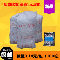 1 1 5 2 2 535810mm Plastic tile positioning cross Tile cross card Leveling device Wedge seam card
