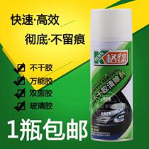 Grid green self-adhesive scavenger Household auto glass double-sided adhesive label glue Small advertising sticker Viscose glue remover