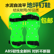 Epoxy self-leveling paint nails Floor paint construction tools Cement self-leveling tools High-quality anti-slip nails