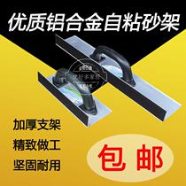 Extended sandpaper rack Woodworking sandpaper rack Self-adhesive aluminum alloy sandpaper rack Yin angle grinder sandpaper sandpaper