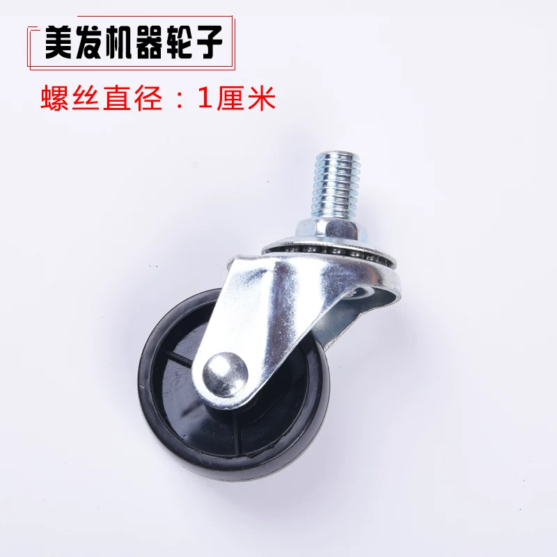 Черная вихрь-оснастка для подвитки плетения Beautiful Hair Heating Machine Roller Wheel Resonation Instrument Steam Machine Wheel барбер-шоп