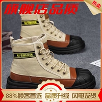 Хаки (флагман)