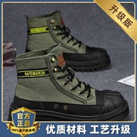 Jun Green (модель обновления)