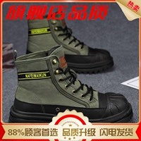 Черный и зеленый (флагман)