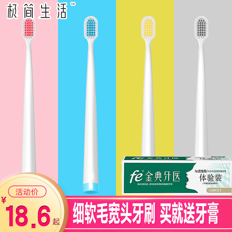 Namepole Jane Life Toothbrush Soft Hair Small Wide Head Nano Adult Moon Home Bamboo Charcoal Couple Bacteriostatic Home Dress