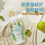 Успокаивающий свежий питательный многофункциональный гель для душа для ухода за кожей, 750 мл