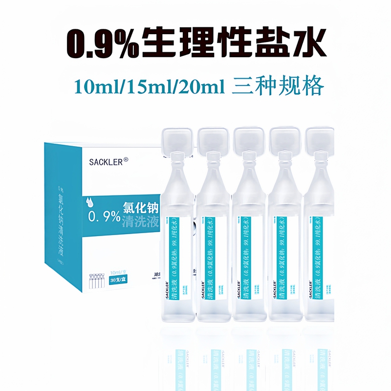 Sterile 20ml Saline Solution for Nasal Mist Application, Physiological Sea Salt Water, Sodium Chloride for Eye Washing, Mouthwash, and Tattoo Care