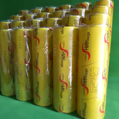 Colorful sunshine cling film large roll household hotel catering supermarket food fruit and vegetable weight loss cling film