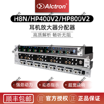 Alctron Love Clonic H8N HP400V2 HP800V2 HP800V2 Headphone Усилитель: Усилитель мощности