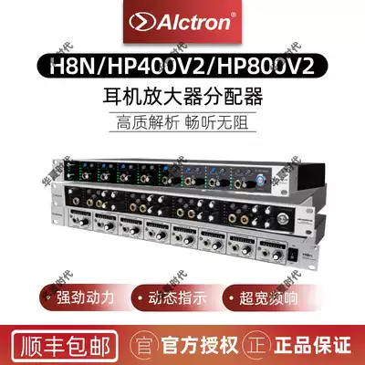 Alctron H8N HP400V2 HP800V2 Headphone Amplifier Distributor Power Amplifier