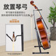 ຂາຕັ້ງ Cello, ຂາຕັ້ງກີຕ້າ, ຢືນແນວຕັ້ງ, ຂາຕັ້ງພື້ນເຮືອນ, ຂາຕັ້ງວາງເບດສອງເທົ່າ Pipa Zhongruan
