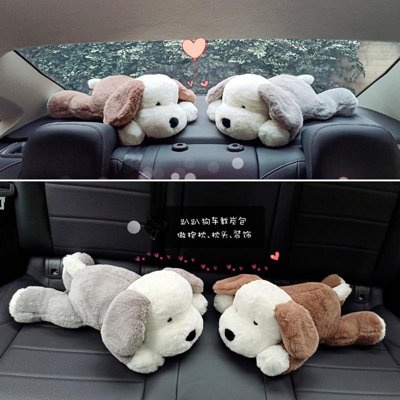 Rear rear-end paparazzi cute groped dog doll doll puppy fur suede toy car Bamboo Charcoal Bag Rear Window Decoration Pendulum-Taobao