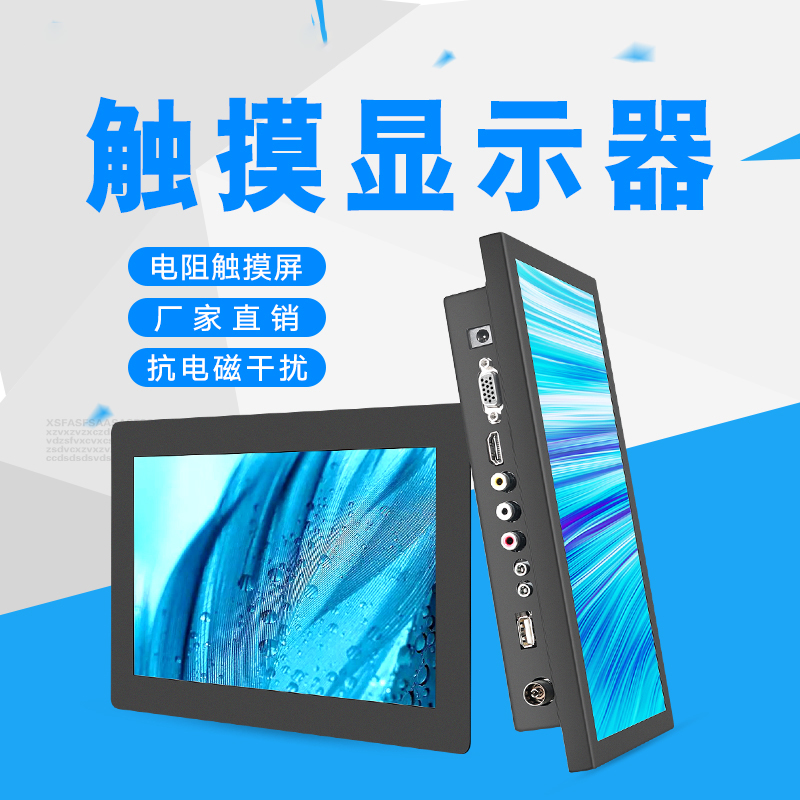 Metal Iron Shell Industrial Grade Embedded 15 6 inch resistive touch screen LCD with BNC HDMI DVI-Taobao