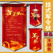 Customized military order company unit responsibility letter school mission statement team challenge letter invitation letter scroll