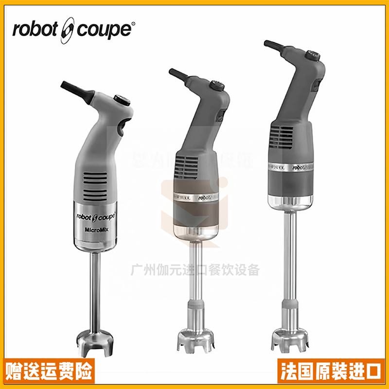 Robot Coupe Micromix Homogenizer Mp190Mp240 Food Processor Handheld Blender Stick Robot Coupe Micromix Homogenizer Mp190Mp240 Food Processor Handheld Blender Stick