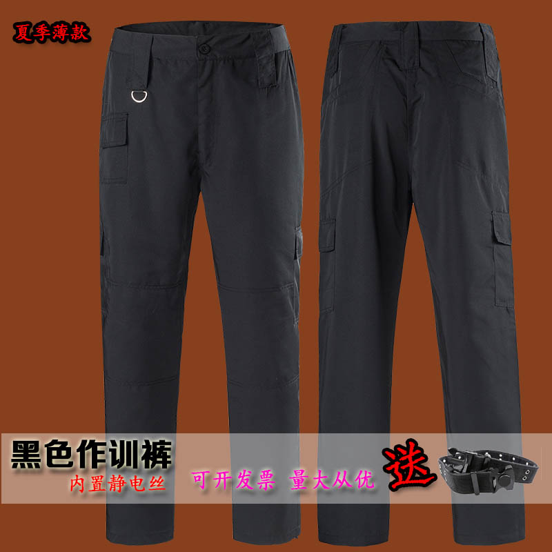 Spring and autumn security pants training pants black men's thickened special training work pants wear-resistant summer thin security summer pants