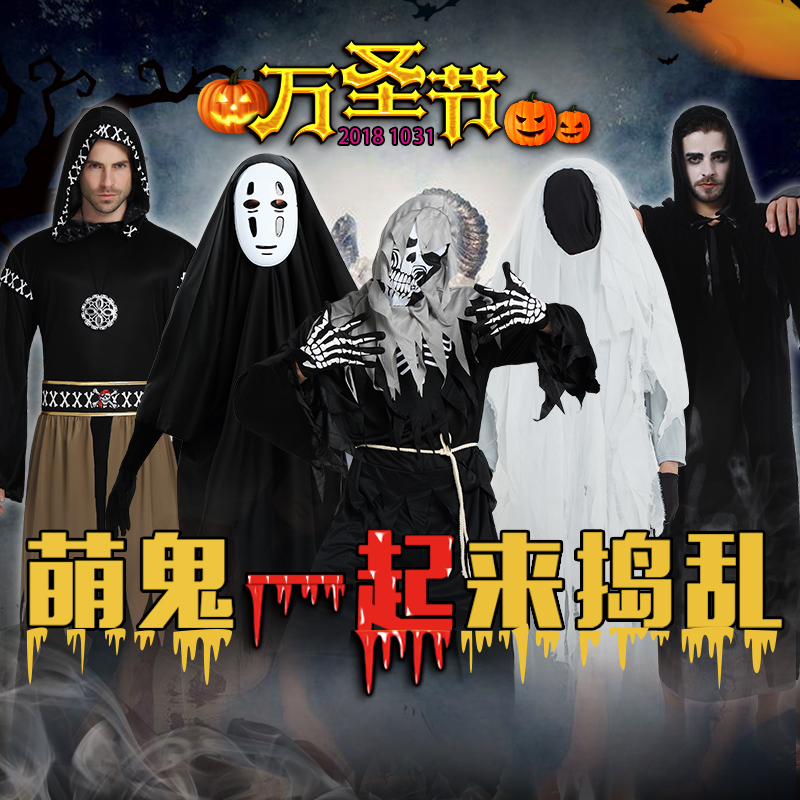 Halloween Costume Adult Male Money Vampire Robes Horror Devil Death Wizard Cosplay Show Costumes
