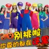 Halloween costume Adult cos anime cartoon doll Children super Mario with the same dress Mario show
