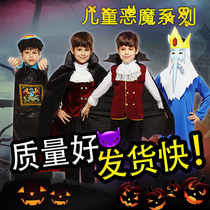 Halloween children ghost costume horror vampire zombie show costume Masquerade Grim Reaper ghost costume
