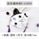 Color Cat Model E-CJ005 (18*Высокая 17 см шириной) мужские и женские модели