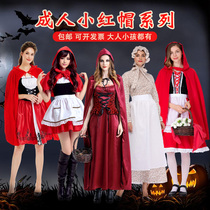 Halloween adult costume cos little red hat dress Wolf grandmother dress fairy tale princess dress costume