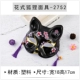 Fancy Fox Mask-2752#