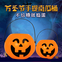 Halloween Pumpkin Lantern Bar KTV Night Decoration Props Childrens Hand Candy Pot Pumpkin can