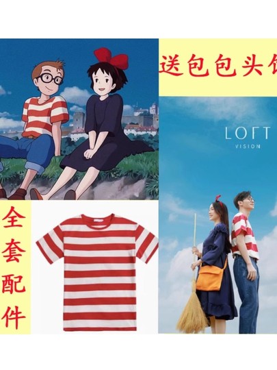 Kiki's Delivery Service Cosplay Costume for Girls, Kiki Role Play Adult and Child Matching Dresses, Halloween Children's Performance Costume